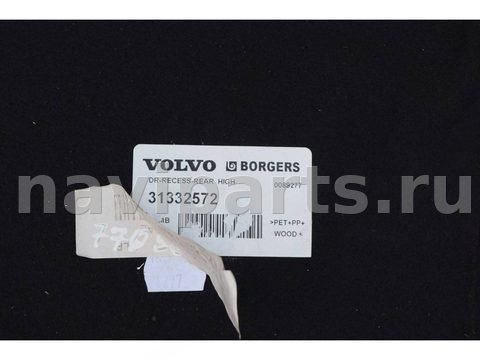 Ковёр багажника Volvo V40, 2012 г., OEM 31332572, арт. Y8-453-1, фото 2