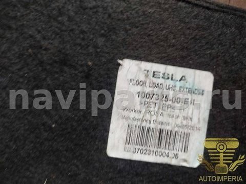 Ковёр салонный Tesla Model S, 2014 г., OEM 100732500E, арт. 00076273, фото 6