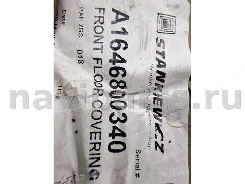 Ковёр салонный Mercedes ML W164, 2005 г., OEM 1646800340, арт. 014215, фото 5