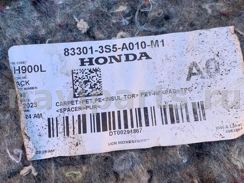 Ковёр салонный Acura Integra, 2023 г., OEM 833013S5A010M1, арт. 01935903, фото 12
