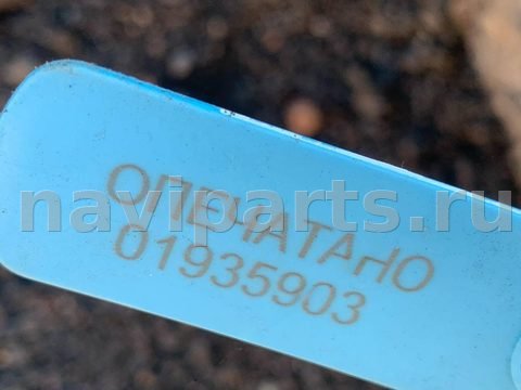 Ковёр салонный Honda Integra, 2021 г., OEM 833013S5A010M1, арт. 01935903_1, фото 13
