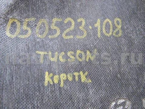 Ковёр салонный Hyundai Tucson, 2021 г., арт. 050523-108, фото 5