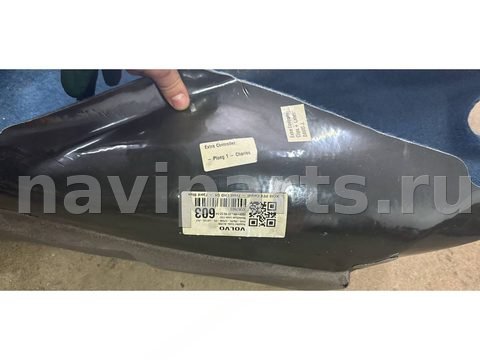 Ковёр салонный Volvo C40, 2023 г., OEM 32357603, арт. 109158437, фото 2