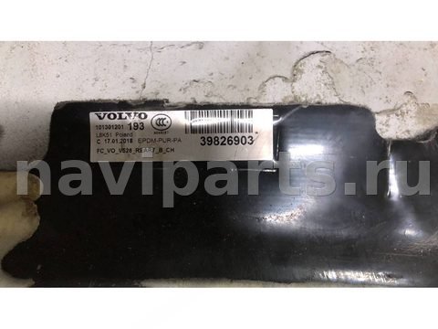 Ковёр салонный Volvo XC90, 2018 г., OEM 39826903, арт. 109159390, фото 2