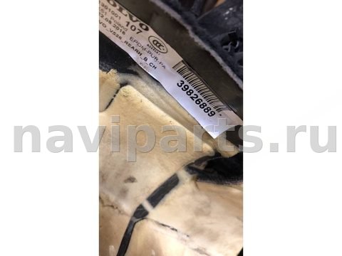 Ковёр салонный Volvo XC90, 2016 г., OEM 39826889, арт. 109159393