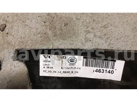 Ковёр салонный Volvo V60, 2018 г., OEM 31463140, арт. 109159397
