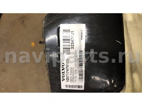 Ковёр салонный Volvo XC90, 2023 г., OEM 32347421, арт. 109160338