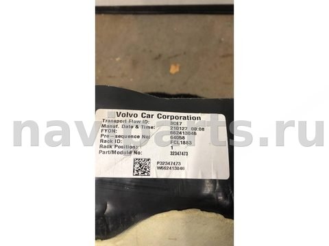 Ковёр салонный Volvo S60, 2021 г., OEM 32347473, арт. 109160351