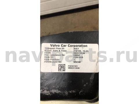 Ковёр салонный Volvo S60, 2021 г., OEM 32347481, арт. 109160352