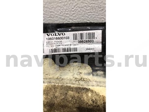 Ковёр салонный Volvo XC90, 2023 г., OEM 39826903, арт. 109160369