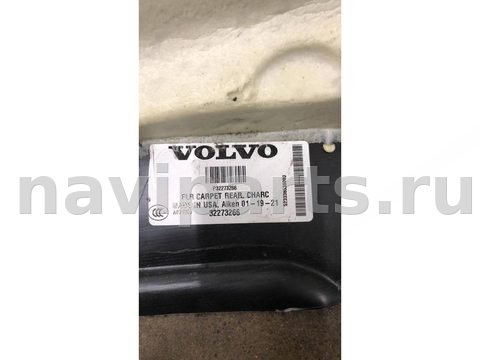 Ковёр салонный Volvo S60, 2021 г., OEM 32273266, арт. 109160379