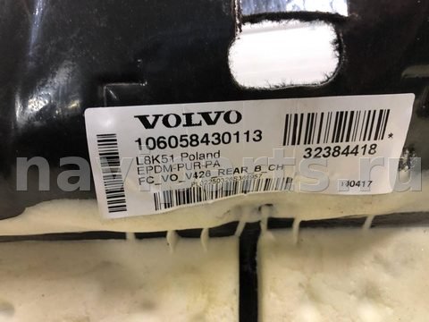 Ковёр салонный Volvo XC60, 2025 г., OEM 32384418, арт. 109160910, фото 5