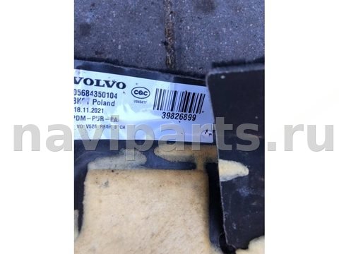 Ковёр салонный Volvo XC90, 2021 г., OEM 39826899, арт. 109161044, фото 4