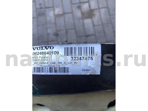 Ковёр салонный Volvo V60 Cross Country, 2025 г., OEM 32347475, арт. 109161247, фото 2