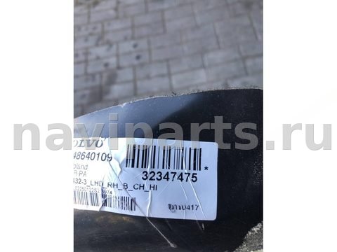 Ковёр салонный Volvo V60 Cross Country, 2025 г., OEM 32347475, арт. 109161250, фото 2