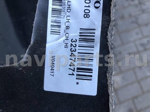 Ковёр салонный Volvo V60 Cross Country, 2025 г., OEM 32347471, арт. 109161253, фото 2