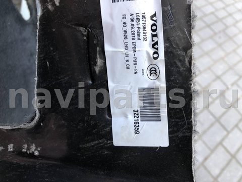 Ковёр салонный Volvo XC90, 2019 г., OEM 32216359, арт. 109161398, фото 4