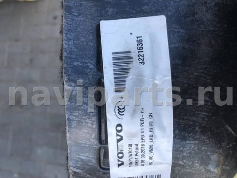 Ковёр салонный Volvo XC90, 2019 г., OEM 32216361, арт. 109161399, фото 4