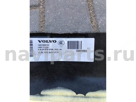 Ковёр салонный Volvo XC90, 2019 г., OEM 39826903, арт. 109161407, фото 4