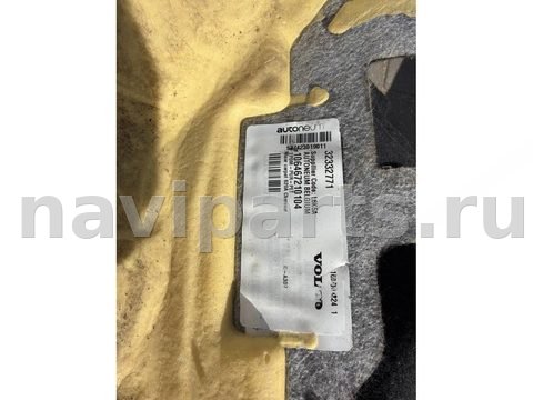Ковёр салонный Volvo XC40, 2024 г., OEM 32332771, арт. 109161803, фото 2