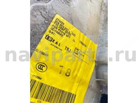 Ковёр салонный Porsche Macan, 2020 г., OEM 95B963021L, арт. 12979, фото 4