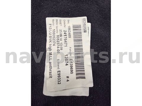 Ковёр салонный BMW 6 F06/F12/F13, 2014 г., OEM 51478052377, арт. 18796, фото 5