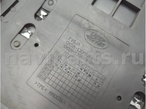 Ковёр салонный Land-Rover Range Rover, 2013 г., арт. 20362291, фото 3