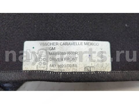 Ковёр салонный Chevrolet Blazer, 2018 г., OEM 84469369, арт. 20740379, фото 2