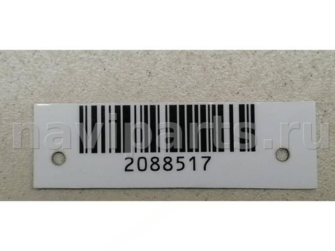 Ковёр салонный Opel Vectra, 1998 г., OEM 2215646, арт. 2088517, фото 4