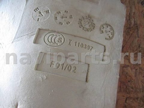 Ковёр салонный BMW 7 F01/F02, 2012 г., арт. 250620-111, фото 4