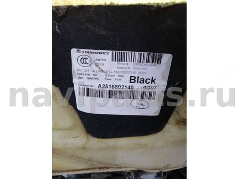 Ковёр салонный Mercedes R, 2009 г., OEM A2516802140, арт. 52912221, фото 2