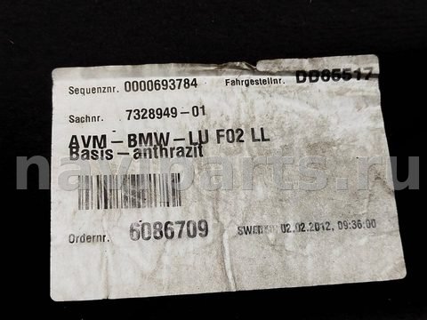 Ковёр салонный BMW 7 F01/F02, 2012 г., OEM 7328949, арт. 54615289, фото 8