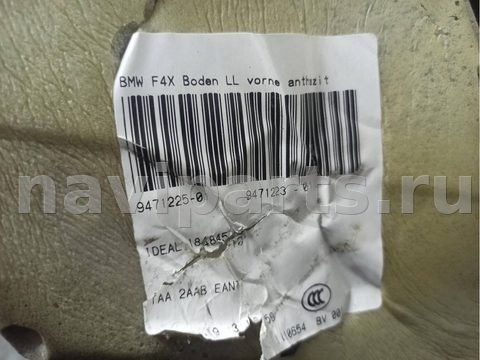 Ковёр салонный BMW 2 F45/F46, 2019 г., OEM 9471225, арт. 54617395, фото 14