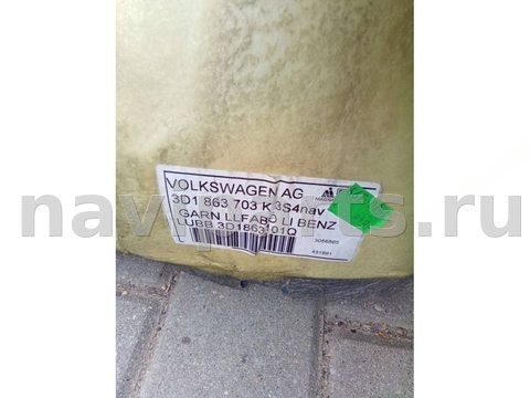 Ковёр салонный Volkswagen Phaeton, 2002 г., OEM 3D1863703K, арт. 65320552, фото 2
