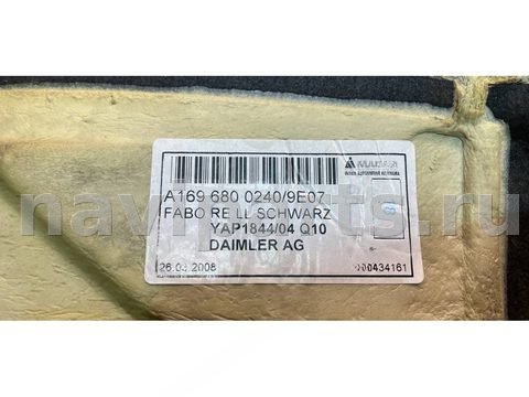 Ковёр салонный Mercedes A W169, 2008 г., OEM A1696800240, арт. 75141035, фото 9