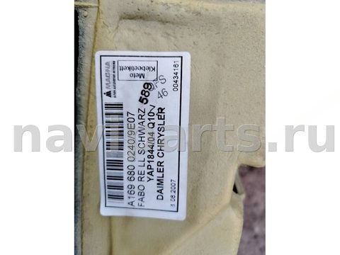 Ковёр салонный Mercedes B W245, 2007 г., OEM A1696804540, арт. 88935996, фото 5