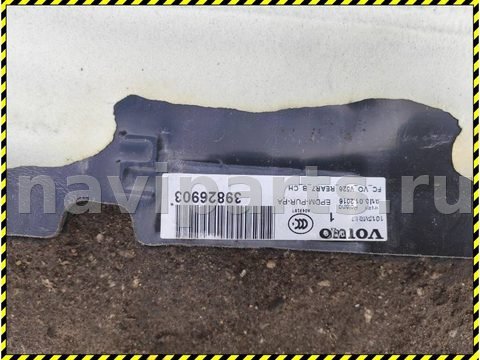 Ковёр салонный Volvo XC90, 2018 г., OEM 39826903, арт. 94483288, фото 9