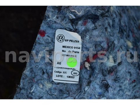 Ковёр салонный Volkswagen Jetta, 2013 г., OEM 5C7863919B, арт. VJ1-454-1, фото 3