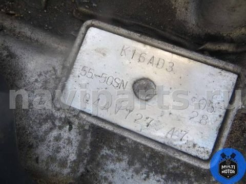 КПП автоматическая АКПП Renault Espace, 2005 г., OEM 5550SN, арт. 00103127, фото 4