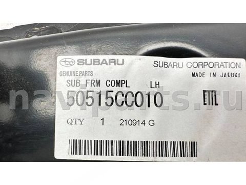 Крепление бампера Geely Emgrand, 2024 г., OEM 25332C5800, арт. B128077_2, фото 37