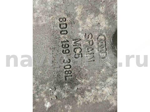 Кронштейн двигателя Audi A4, 1998 г., OEM 8d0199308l, арт. 009607, фото 2