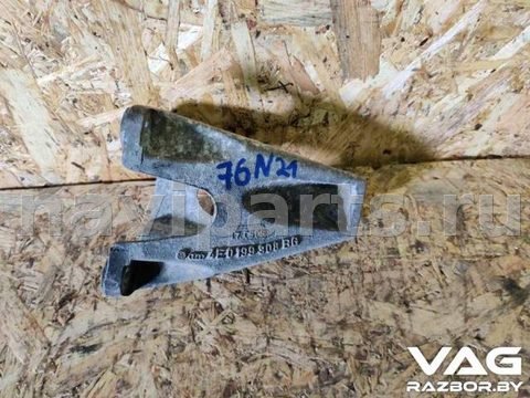 Новое Audi A8 D3, 2007 г., OEM 4E0199308BG, арт. B19199880