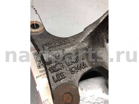 Новое Nissan Almera N16, 2000 г., OEM 11231BM500, арт. B70795730_3, фото 2