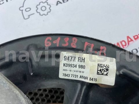 Поворотный кулак правый Buick Encore GX, 2024 г., арт. 97144543, фото 8