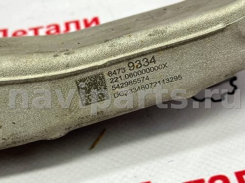 Поворотный кулак правый Chevrolet Blazer EV, 2023 г., OEM 84739334, арт. 97172332_2, фото 16
