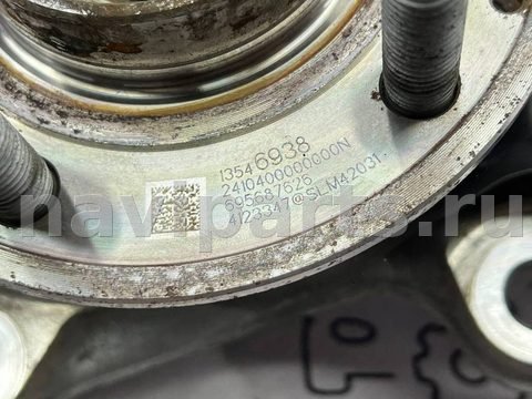 Поворотный кулак правый Buick Envista, 2022 г., OEM 42757359, арт. 97172495_2, фото 8
