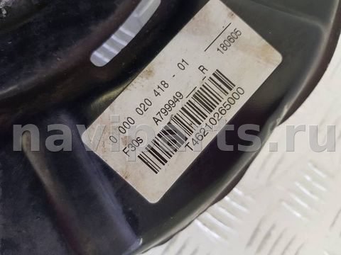 Кулак задний правый BMW 3 F30/F31/GT F34, 2016 г., OEM 33326792524, арт. 114578, фото 3