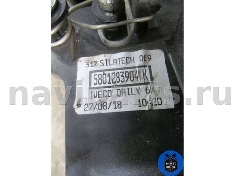 Новое Iveco Daily, 2015 г., OEM 5801283904, арт. 00068237, фото 3