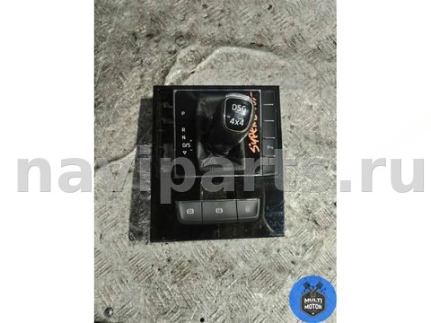 Кулиса Skoda Superb, 2016 г., арт. 00110173