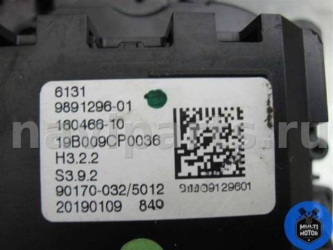 Кулиса BMW X5 G05, 2019 г., OEM 9891296, арт. 00119157, фото 5